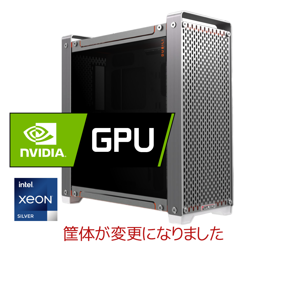 HPCT WCX31-2GDL